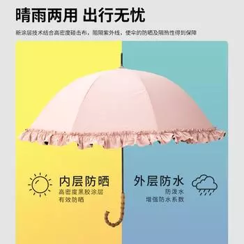 Зонт от солнца с изогнутой бамбуковой ручкой, кружевной зонт от дождя и дождя в стиле Лолита, с защитой от ультрафиолета