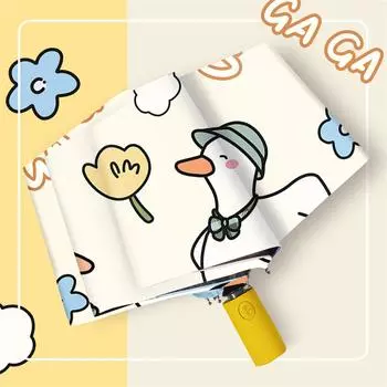 Зонт от солнца складной УФ-зонт автоматический зонт