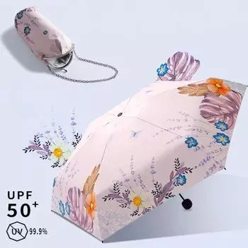Зонт от солнца, солнцезащитный крем, анти-ультрафиолетовый зонтик, женский фокус, небольшой портативный зонт двойного назначения