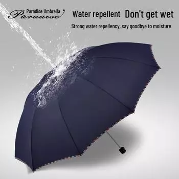 Зонт «Рай» 3311E: Большой двухцелевой складной рекламный зонт с защитой от ультрафиолета