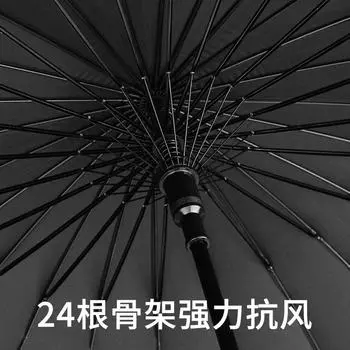 Зонт ручной с длинной ручкой, 24 кости, мужской, винтажный, большой, двойной, усиленный, устойчивый к шторму, зонт с кожаной ручкой и прямым стержнем розовый