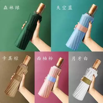 Зонт с деревянной ручкой в стиле ретро, цветной, клеевой, тройной, 16 костей, складной зонт вручную, небольшой, свежий зонт 16K лес зеленый