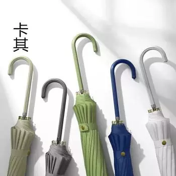 Зонт с длинной ручкой, кожаная изогнутая ручка из 16 костей, Nordic wind, небольшой, свежий, однотонный, автоматический зонт с длинной ручкой