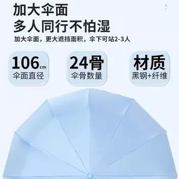 Зонт с двойным килем, 24 кости, автоматический, большой, складной, для защиты от непогоды и дождя, женский, солнцезащитный и с защитой от ультрафиолета