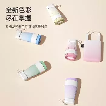 Зонт с постепенным изменением цвета на 50%, складной зонт, усиленный утолщенный зонт из винила, студенческий женский солнцезащитный зонт с защитой от ультрафиолета