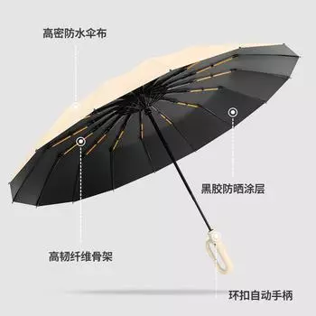 Зонт с пряжкой-кольцом, защита от солнца, защита от ультрафиолета, защита от непогоды и дождя, складной зонт для мужчин и женщин, солнцезащитный зонт 23 inch