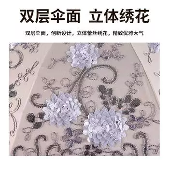 Зонт с вышивкой Guofeng, солнцезащитный зонт, виниловый солнцезащитный зонт, погода и дождь, двойной складной зонт, фотография 20% off 20 inches лавандовый