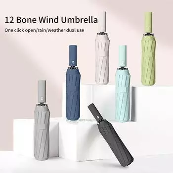 Зонт с защитой от УФ-излучения для мужчин и женщин, полностью автоматический, ветрозащитный, большой, 3 складных зонта, подарочный зонтик, с защитой от УФ-излучения, 12 R чёрный