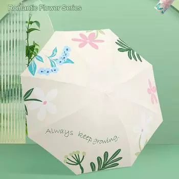 Зонт с защитой от ультрафиолета Для солнечного света и дождя Складной зонт