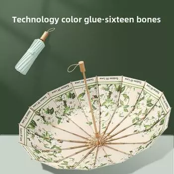 Зонт солнцезащитный большой с 16 костями – устойчив к УФ-излучению, складной, двойного назначения: для солнца и дождя