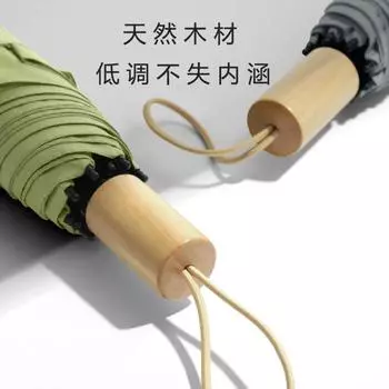 Зонт тройной складной для непогоды и дождя, однотонный, простой зонт с деревянной ручкой чёрный