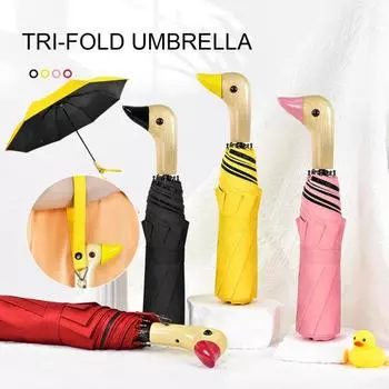 Зонт тройной сложения с деревянной ручкой в виде головы утки, солнцезащитный зонт с защитой от ветра и ультрафиолета розовый