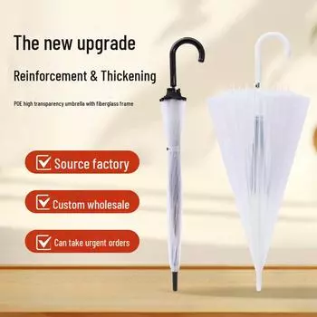 Зонт Windsafe с длинной ручкой и прозрачным покрытием - индивидуальный логотип в подарок