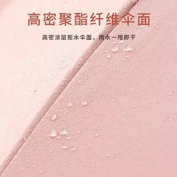 Зонт женский бутик солнцезащитный зонт принцесса зонтик защита от ультрафиолета ручной виниловый зонт лолита