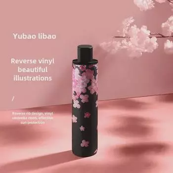 Зонт женский пластиковый с защитой от ультрафиолета Sakura черного цвета - тройной с напечатанным логотипом