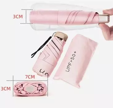 Зонт женский ультра маленький мини-зонт виниловый карманный зонт защита от солнца защита от ультрафиолета зонтик