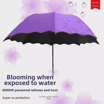 Зонтик двойного назначения, цветущий в воде: Складной зонт от солнца и дождя, черный, клеевой, с возможностью нанесения персонализированного логотипа.