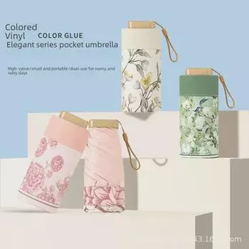 Зонтик двойного назначения: Скидка 60% на высококачественную картину маслом, клей Fresh Color, защиту от солнца и зонт от дождя 50cm