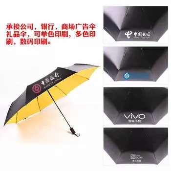 Зонтик креативный ручной тройной зонт солнцезащитный зонт складной прямые продажи зонт печать diameter under the umbrella 98cm розовый