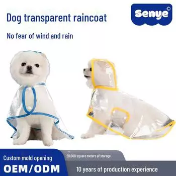 Зоотовары Прозрачный пластиковый дождевик для маленьких и средних собак - Модный плюшевый дождевик XS чёрный
