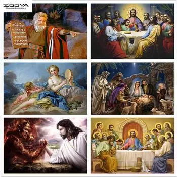 ZOOYA DIY Полный дрель Алмазная картина Религия Человек Вышивка Крестом Мозаика Домашний Декор Подарок