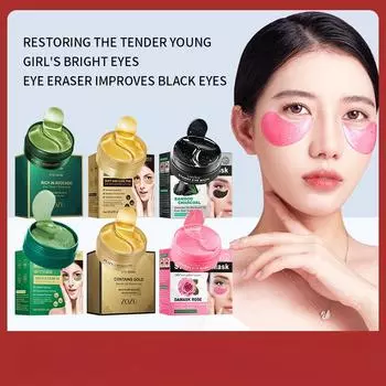 ZOZU Gold Eye Mask Увлажняющая и увлажняющая маска для глаз серии патчей avocado