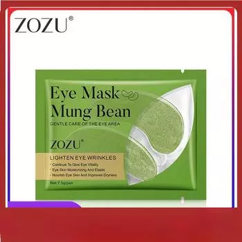 Маска для глаз ZOZU Mung Bean Mud Eye Mask осветляет морщины и мешки под глазами, маска-патч для глаз 1pcs