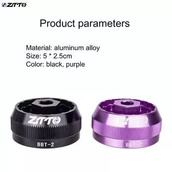 ZTTO инструмент для каретки велосипеда, многофункциональный 5-в-1, съемник для установки из алюминиевого сплава, ремонтная чашка для BB9000/BBR60/DUB/BSA30/FSA386