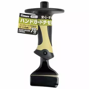 Зубило BM с защитой для руки, плоское лезвие 70 мм BHGC-3