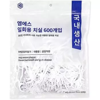 Зубная нить одноразовая отечественного производства MS, 600 шт., 1 шт.