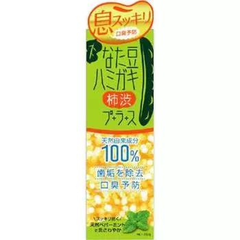 Зубная паста Brain Cosmos Nattamame с танином хурмы 150 г. Профилактика неприятного запаха изо рта. Нанесите необходимое количество на зубную щетку и почистите ее.. Плохой