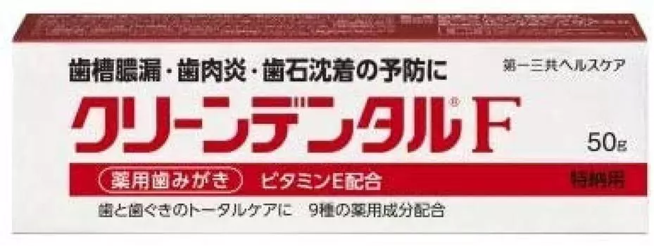 Зубная паста Daiichi Sankyo Healthcare Paste лечебная Clean Dental F набор из 4 шт.