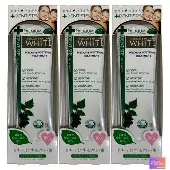 Зубная паста Dentis Whitening Toothpaste 100 г x 3 шт. в комплекте с нашей оригинальной открыткой