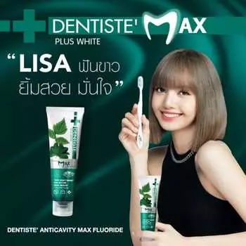 Зубная паста Dentiste Anticavity Max Fluoride 100 г Lisa Blackpink 1 шт/3 шт - тайская 100 g