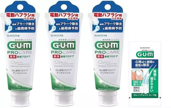 Зубная паста GUM для электрических зубных щеток с лечебным гелем, низкая цена 65 г x 3 упаковки, бонус включен [квази-лекарственные] зубные щетки, [типа бергамота, абразивность] +