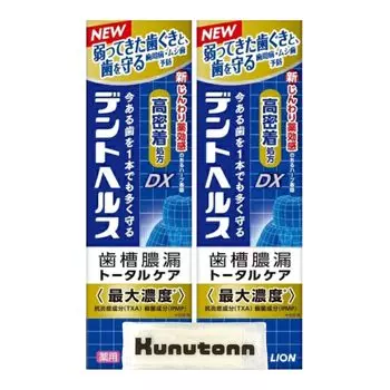 Зубная паста Lion Dent Health Medicated DX 85 г, набор из 2 шт., профилактика заболеваний пародонта и кариеса, оригинальный логотип Kunutonn H Toshibori, в комплекте