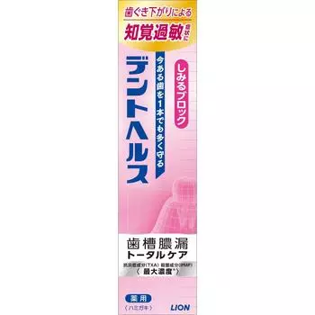 Зубная паста LION Dent Health с лечебным эффектом, от зуда, 115 г (Квази-лекарство) Заболевания пародонта Нанесите необходимое количество средства на зубную щетку и почистите зубы.