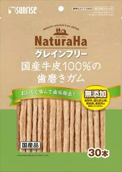 Зубная паста Marukan Naturaha для домашнего хозяйства из коровьей кожи, 30 штук, беззерновая, 100%