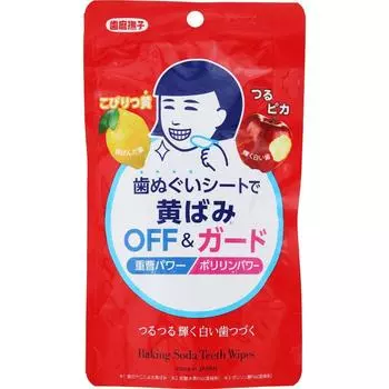 Зубная паста Nadeshiko Baking Soda Зубные салфетки 15 листов Ishizawa Laboratories