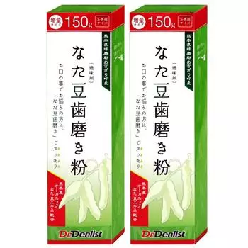 Зубная паста Nata Bean отечественного производства 150 г, произведена в Асагири-Кума, префектура Кумамото Set 2 Город, Район,