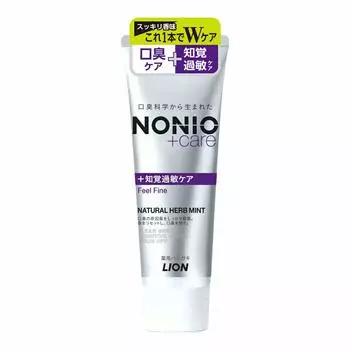 Зубная паста NONIO Plus Sensitive Care 130 г x набор из 10 шт.