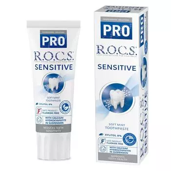 Зубная паста Rocks PRO Sensitive Whitening Whitening 94 г ROCS. [Гиперчувствительность]