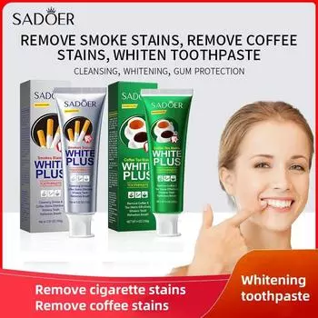 Зубная паста SADOER для удаления пятен от сигарет и отбеливания, чистки зубов и защиты десен Remove cigarette stains