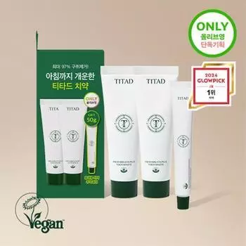 Зубная паста Titard Fresh Breath Plus Double Special (100г*2 + 50г раздается)