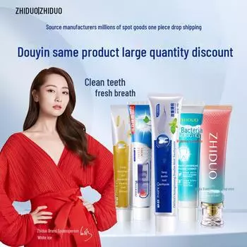 Зубная паста Zhiduo Baking Soda Ice с лимоном и мятой, освежающая дыхание