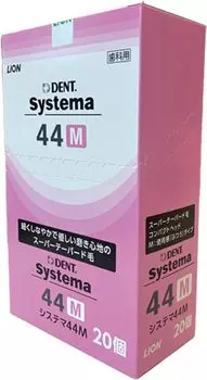 Зубная щетка Dent Systema 44M 20 шт. в наборе оригинальных карманных салфеток DENT.EX