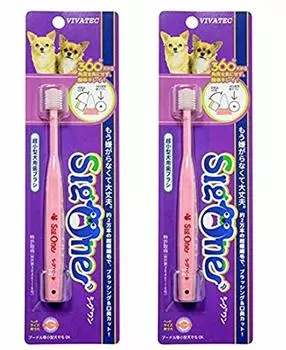 Зубная щетка для собак Vivatec Sig One Ultra Small [Набор 2]