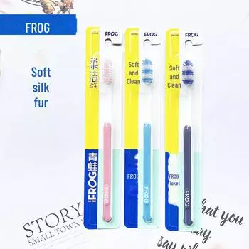 Зубная щетка для взрослых Frog Soft Bristle 105B — бережная щетина для чистки десен и зубов, в индивидуальной упаковке.