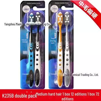 Зубная щетка для взрослых Sanxiaokejiekejing K235B со щетиной средней жесткости, 2 шт. в упаковке для удаления зубного налета и пятен от курения