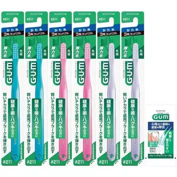 Зубная щетка GUM Dental компактная головка, жесткая, коническая, в комплект входит бонус из 6 штук. Оптовая покупка не может быть выбрана #211 [3-рядные щетинки] + *Цвет